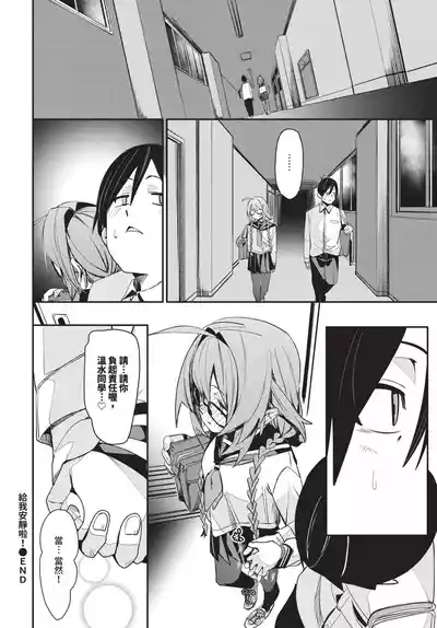 第114頁 封面 - HaSM.cc