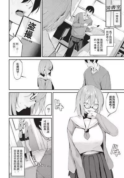 第118頁 封面 - HaSM.cc