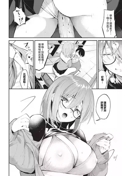 第126頁 封面 - HaSM.cc