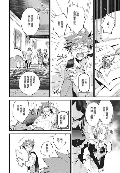 第142頁 封面 - HaSM.cc