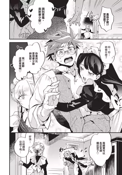 第146頁 封面 - HaSM.cc