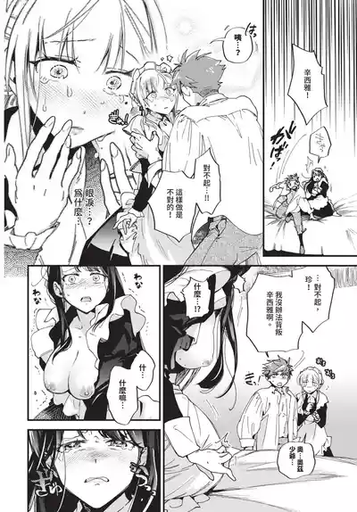 第150頁 封面 - HaSM.cc