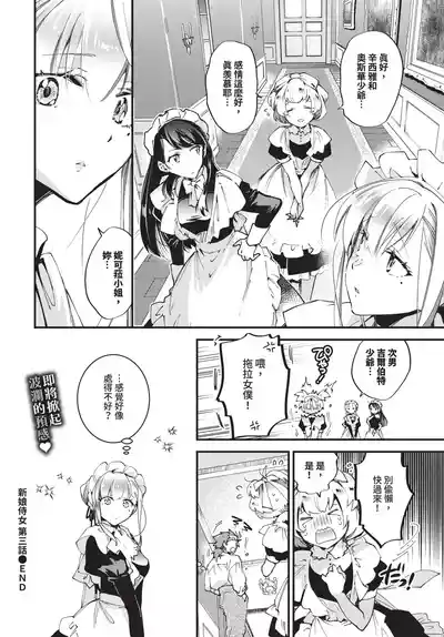 第170頁 封面 - HaSM.cc