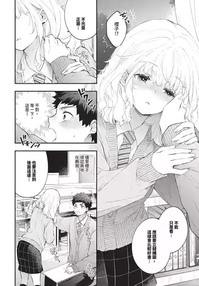 第174頁 封面 - HaSM.cc