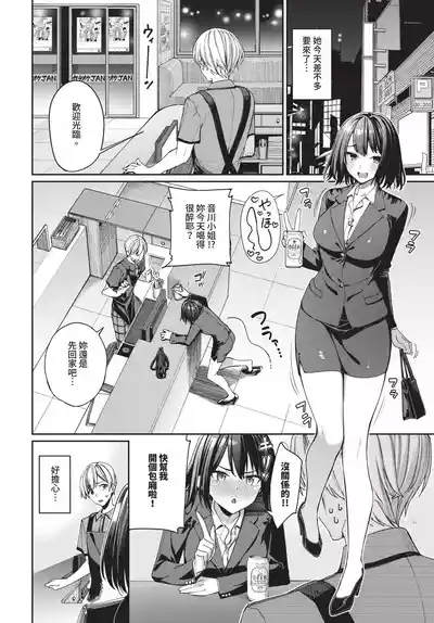 第18頁 封面 - HaSM.cc