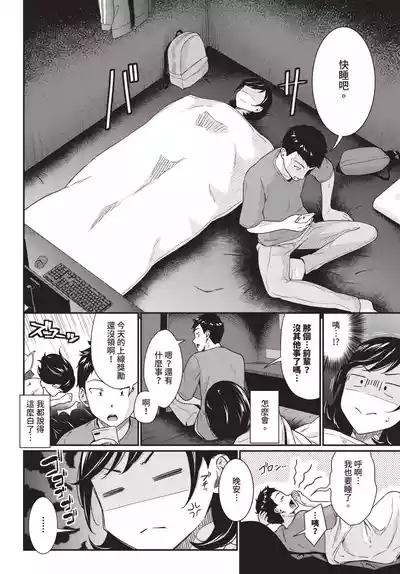 第198頁 封面 - HaSM.cc