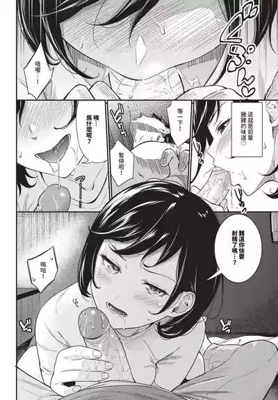 第202頁 封面 - HaSM.cc