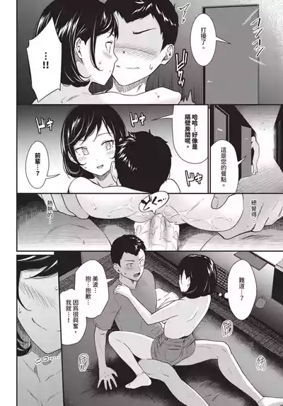 第210頁 封面 - HaSM.cc