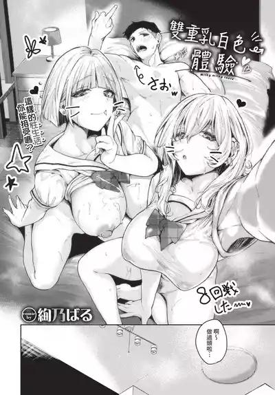 第238頁 封面 - HaSM.cc