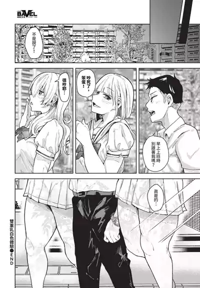 第258頁 封面 - HaSM.cc