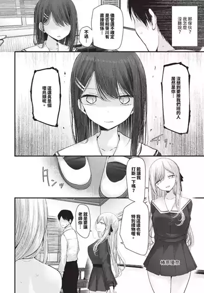 第266頁 封面 - HaSM.cc