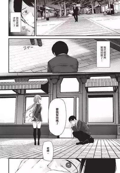 第290頁 封面 - HaSM.cc