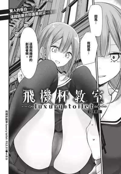 第294頁 封面 - HaSM.cc