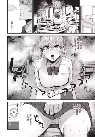第298頁 封面 - HaSM.cc