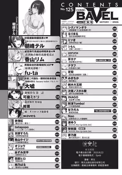 第2頁 封面 - HaSM.cc