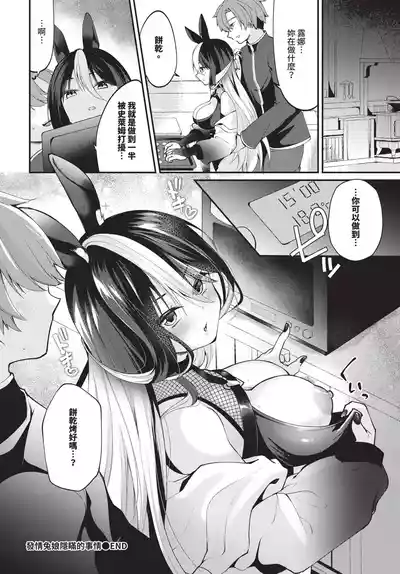 第338頁 封面 - HaSM.cc