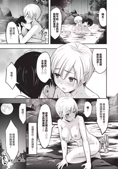 第406頁 封面 - HaSM.cc