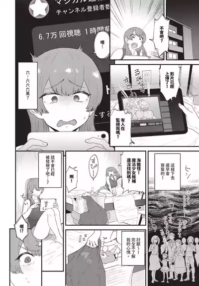 第410頁 封面 - HaSM.cc