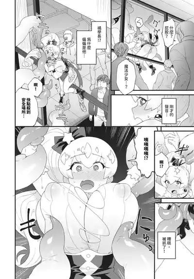 第418頁 封面 - HaSM.cc