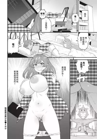 第430頁 封面 - HaSM.cc