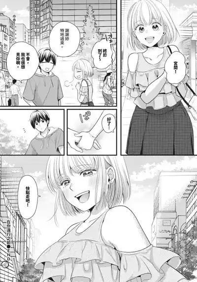第450頁 封面 - HaSM.cc