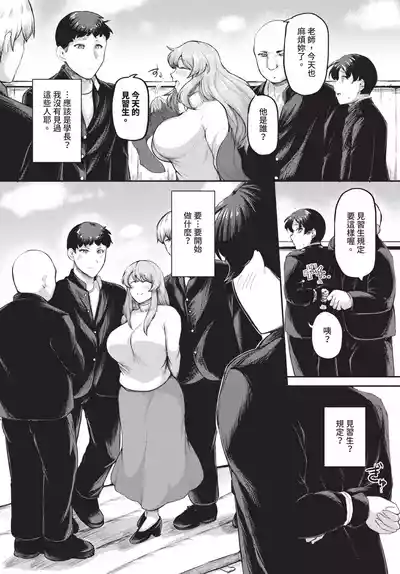 第454頁 封面 - HaSM.cc