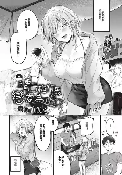 第46頁 封面 - HaSM.cc