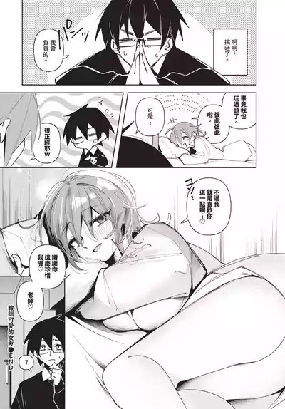 第514頁 封面 - HaSM.cc