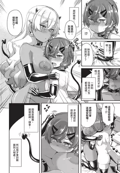 第526頁 封面 - HaSM.cc