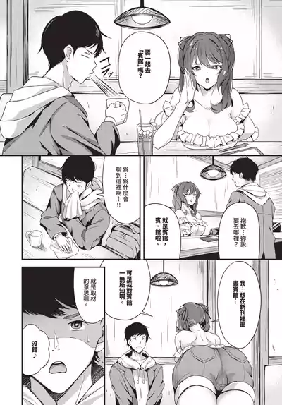 第558頁 封面 - HaSM.cc