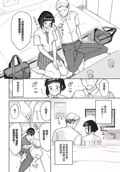 第578頁 封面 - HaSM.cc