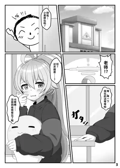第2页 封面 - HaSM.cc