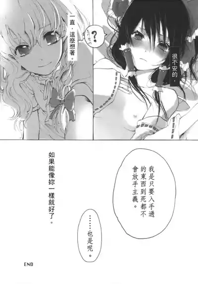 第10頁 封面 - HaSM.cc