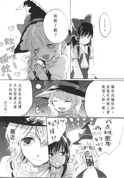 第6頁 封面 - HaSM.cc