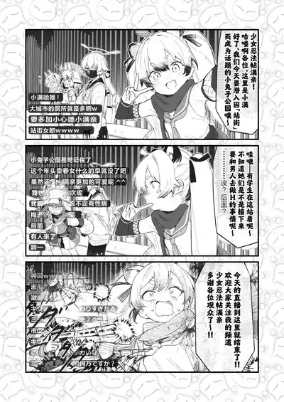 第18頁 封面 - HaSM.cc
