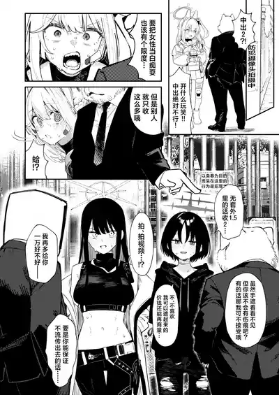 第26頁 封面 - HaSM.cc