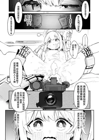 第30頁 封面 - HaSM.cc