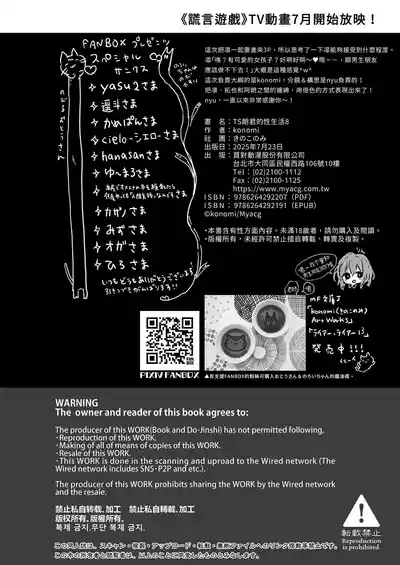 第22頁 封面 - HaSM.cc