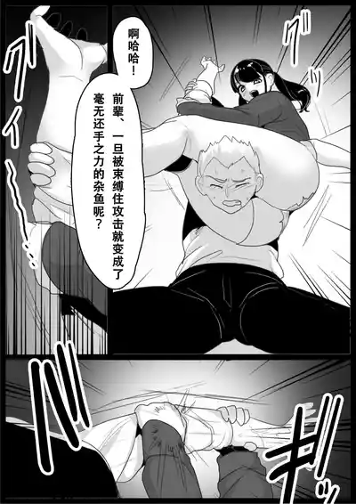 第6頁 封面 - HaSM.cc
