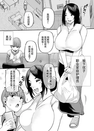 第2页 封面 - HaSM.cc