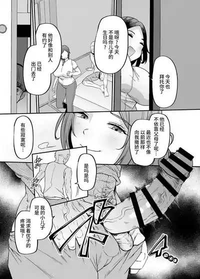 第38页 封面 - HaSM.cc