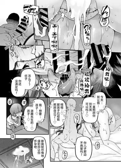 第54页 封面 - HaSM.cc