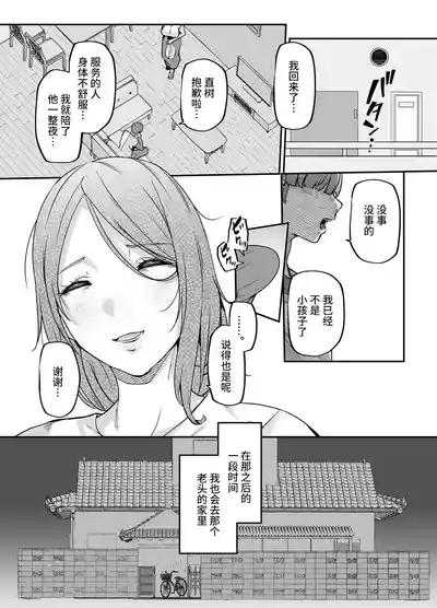 第58页 封面 - HaSM.cc