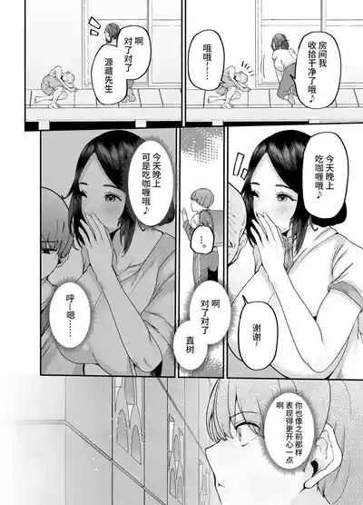 第6页 封面 - HaSM.cc