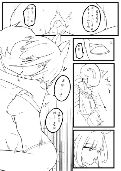 第6頁 封面 - HaSM.cc