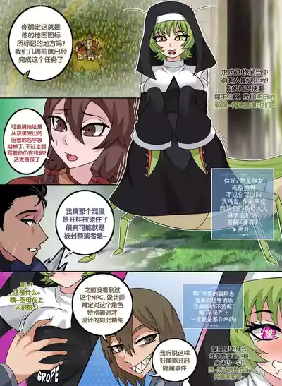 第10頁 封面 - HaSM.cc