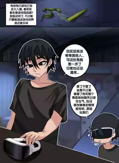 第2頁 封面 - HaSM.cc