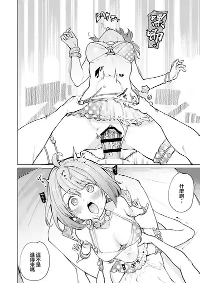 第10頁 封面 - HaSM.cc