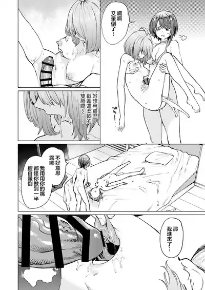 第18頁 封面 - HaSM.cc