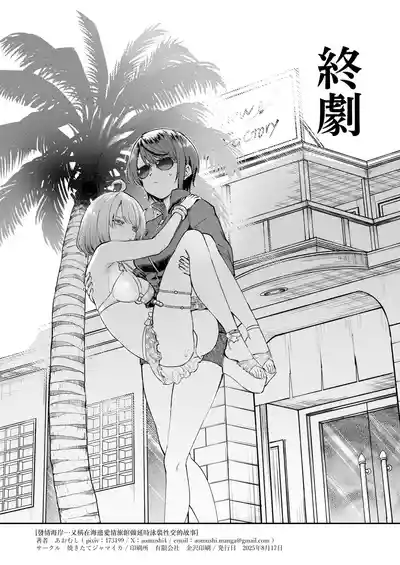 第26頁 封面 - HaSM.cc